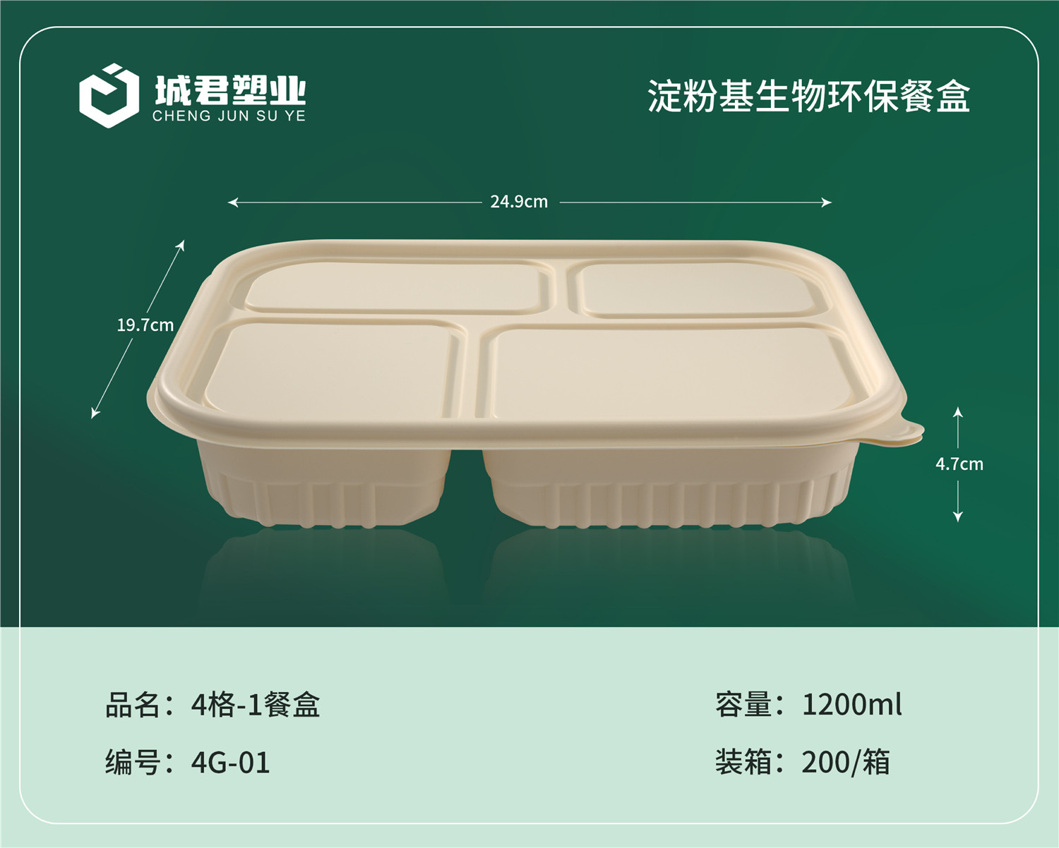 晋城市吸塑餐盒塑料餐盒 - 哪里好