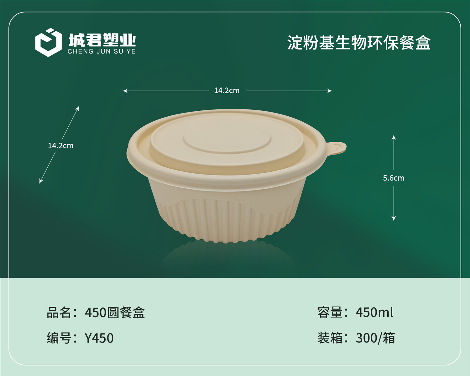 晋城市一次性吸塑杯轻食餐盒 - 哪里好