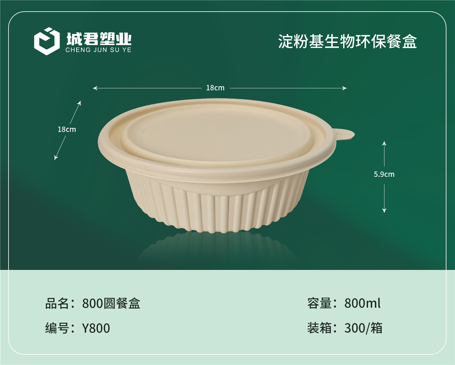 晋城市锁鲜盒吸塑餐盒 - 价格
