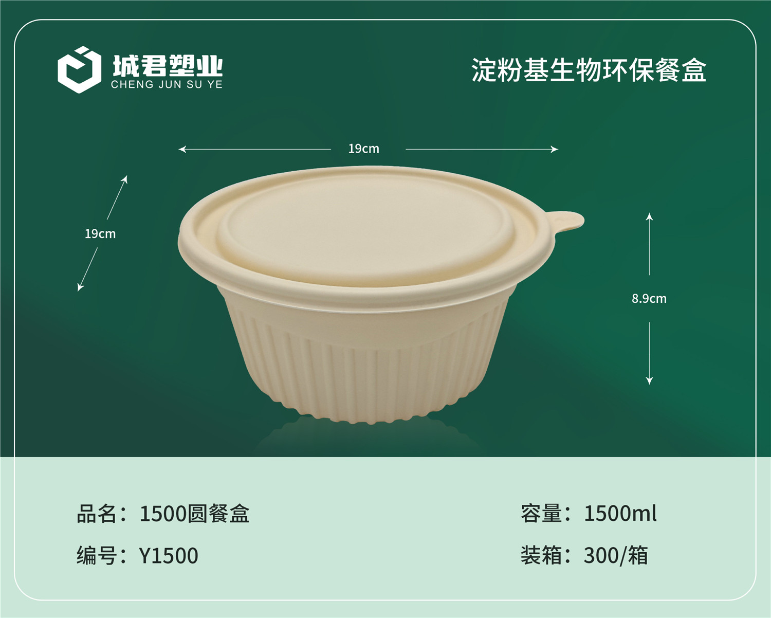 晋城市塑料托盒月饼托 - 厂家